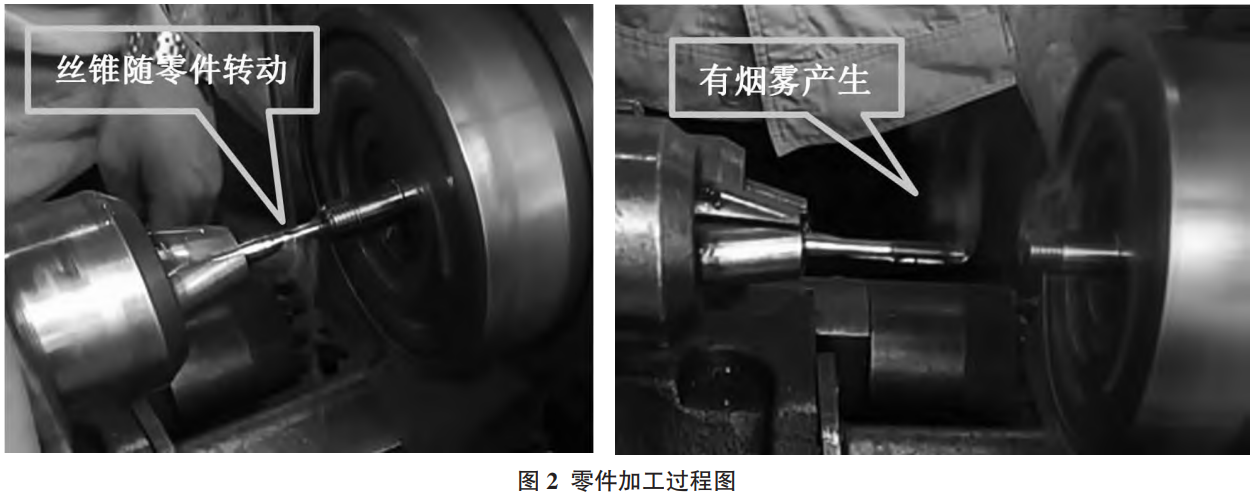 TC4鈦合金M4小孔徑內螺紋攻絲量產瓶頸突破與全流程工藝優(yōu)化研究——基于絲錐結構改良、螺紋底孔精密擴孔加工及油酸蓖麻油煤油多組分切削液協同作用的低成本高效量產解決方案